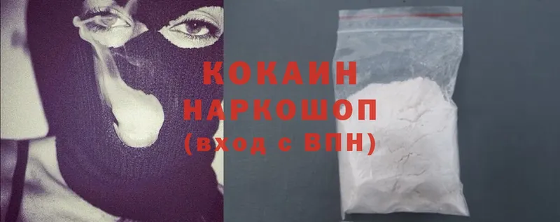 кракен ссылки  Вязники  COCAIN 98% 