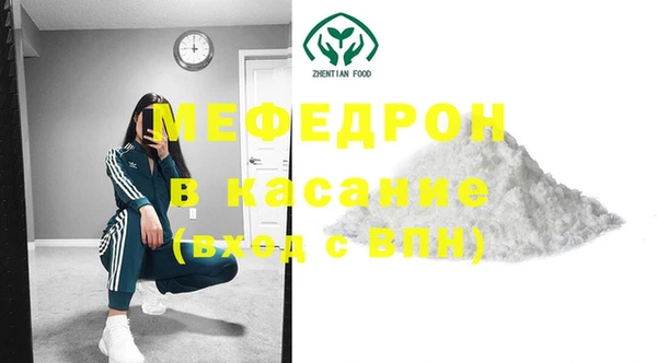 мефедрон VHQ Бронницы