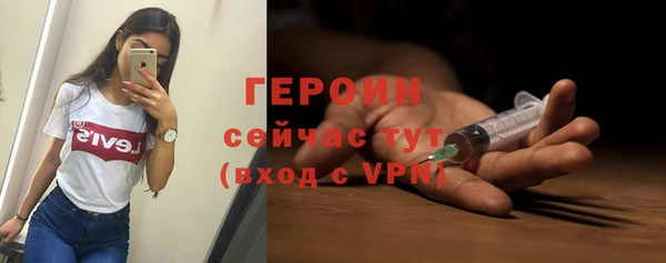 мефедрон VHQ Бронницы